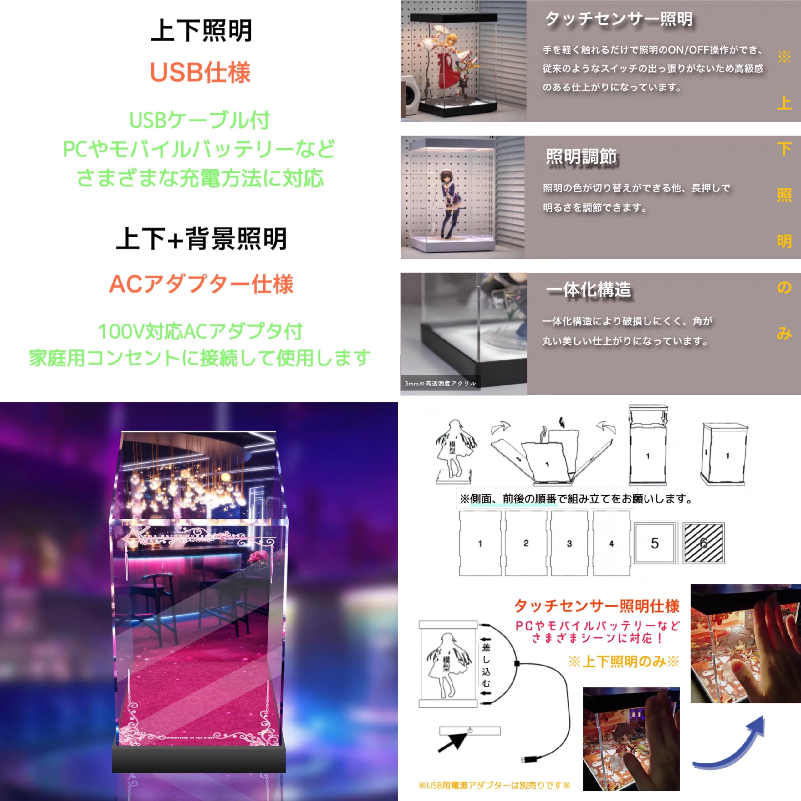 Amazon.co.jp: 専用 アクリルケース アズールレーン プリンツ